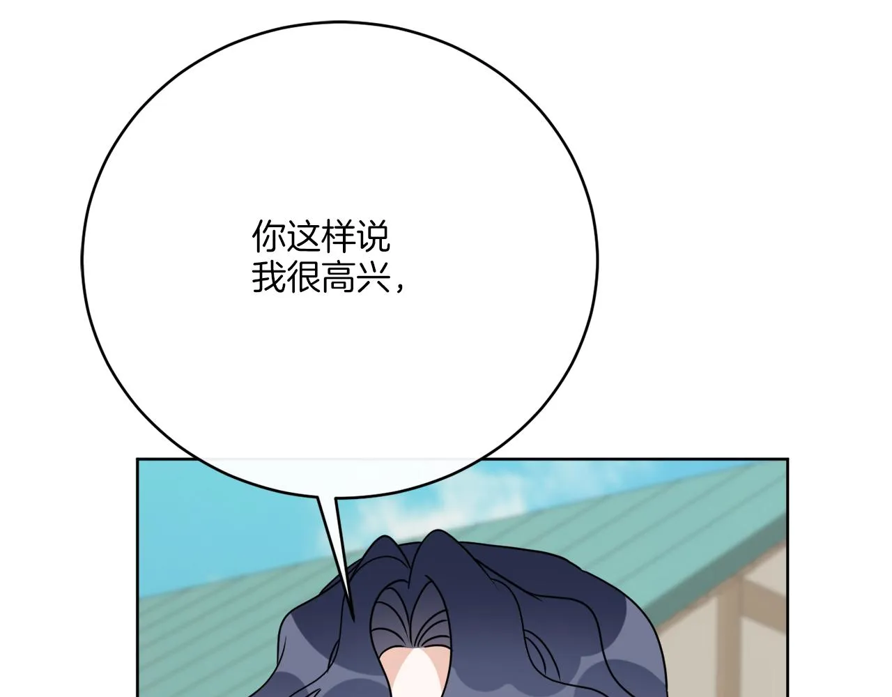 完结话 报答 第123页