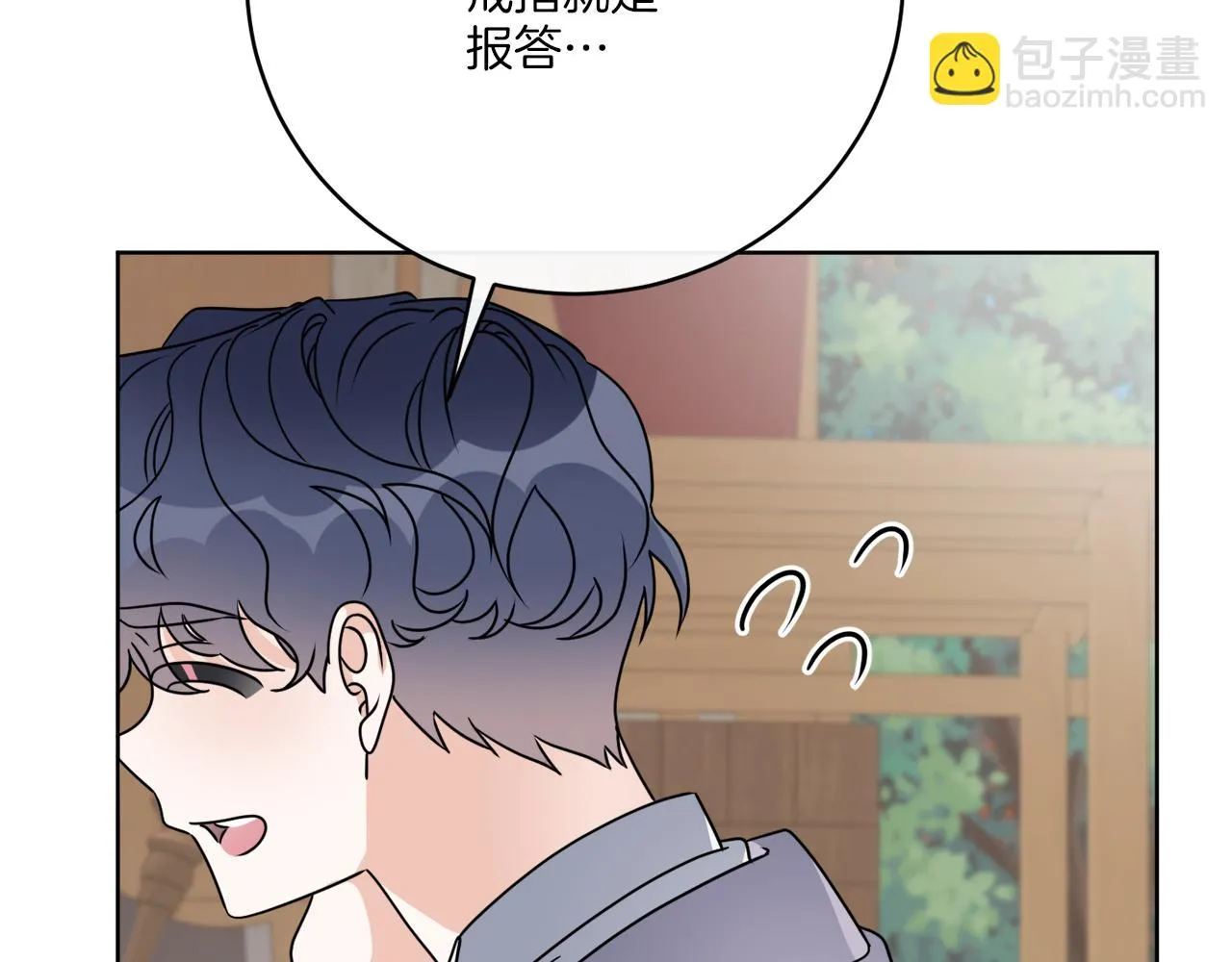完结话 报答 第146页