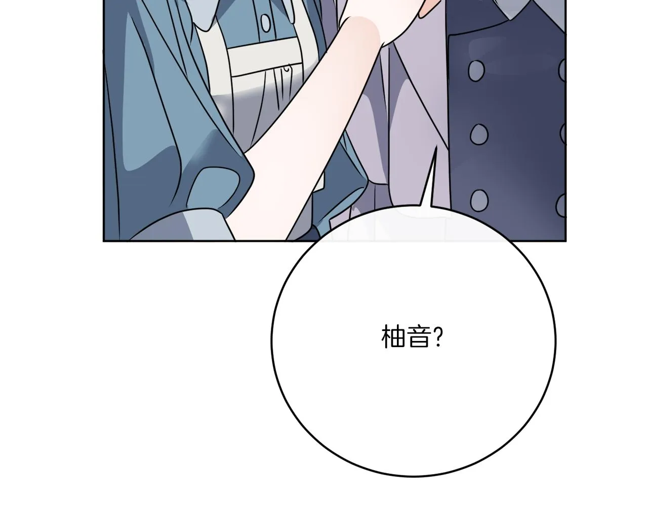 完结话 报答 第158页