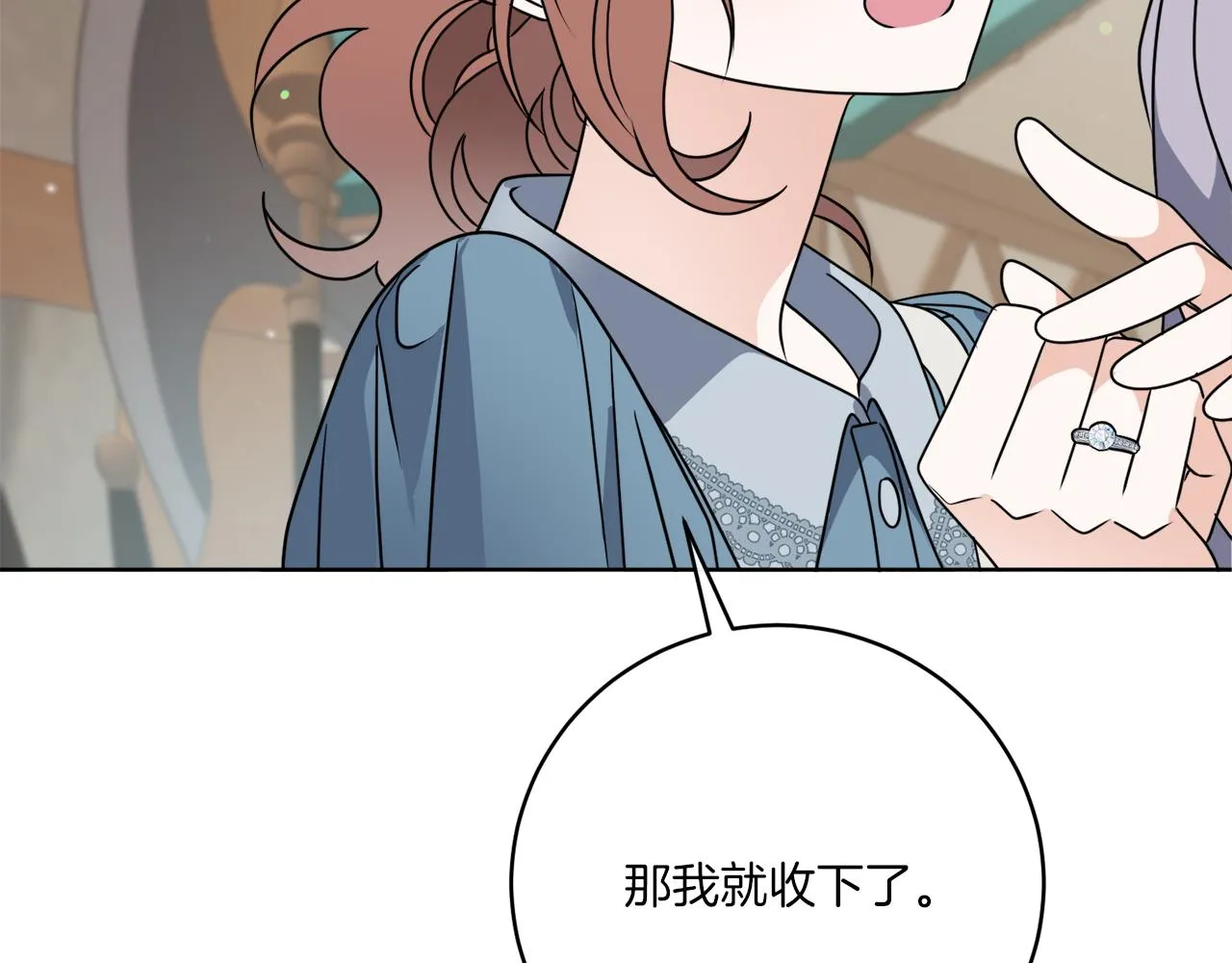 完结话 报答 第163页