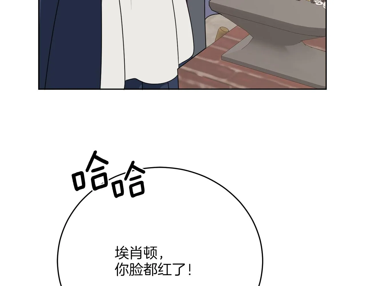 完结话 报答 第167页