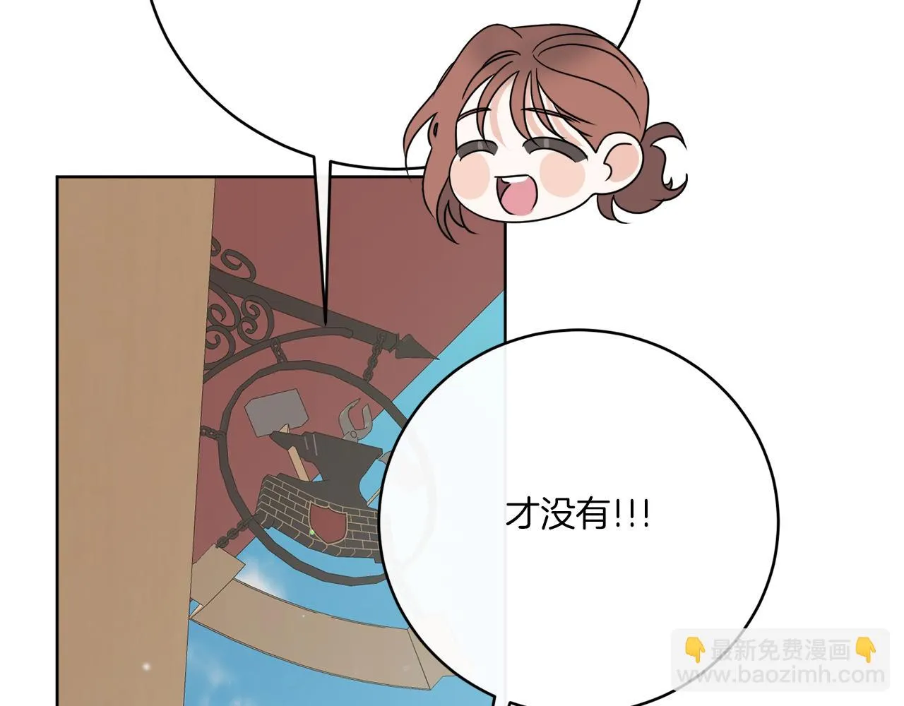 完结话 报答 第168页