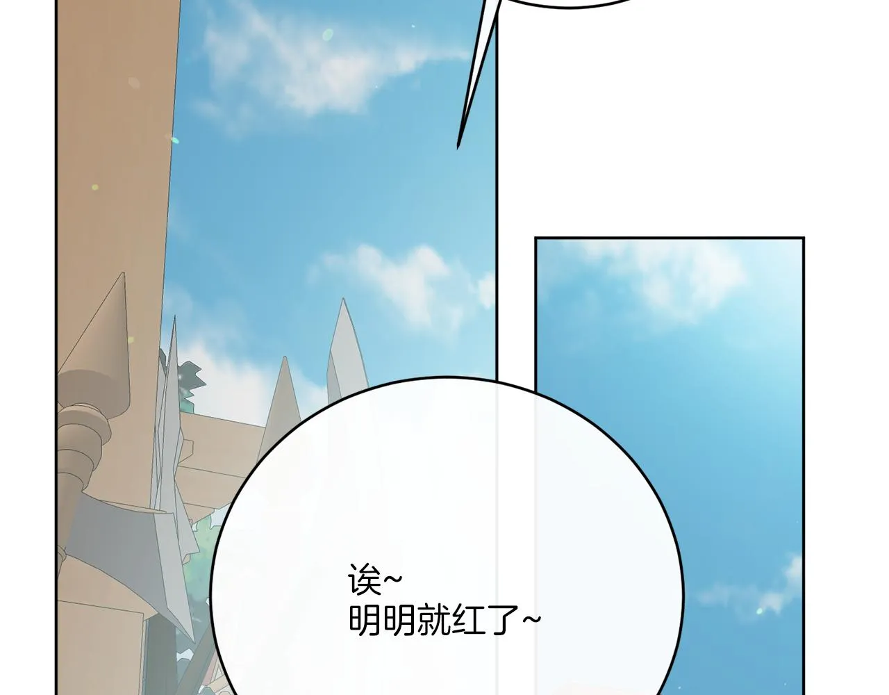 完结话 报答 第169页