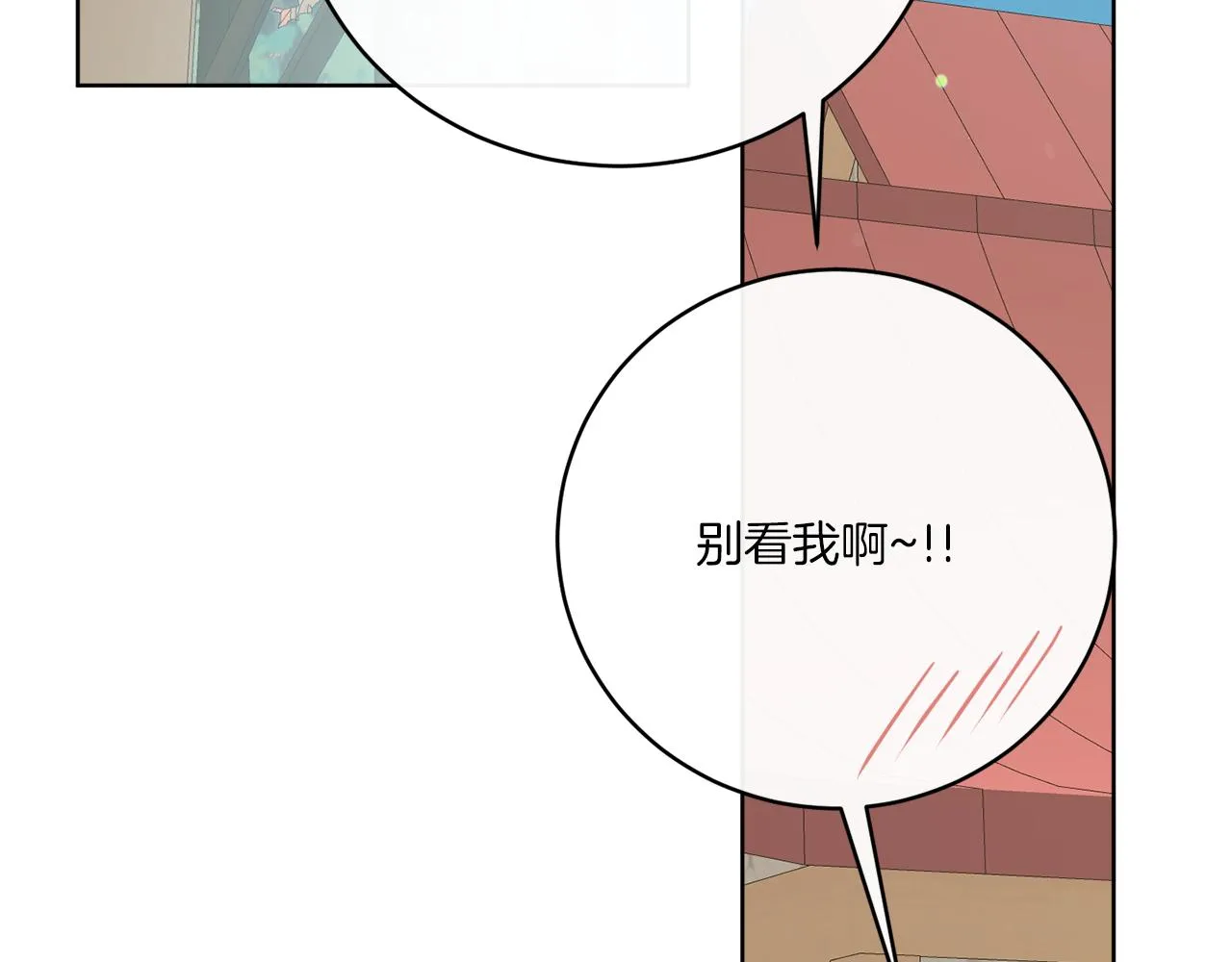 完结话 报答 第170页