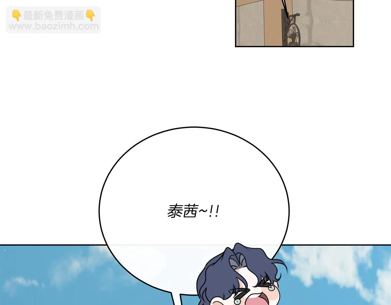 完结话 报答 第171页