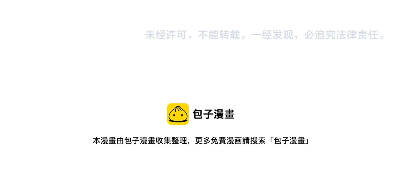 完结话 报答 第173页