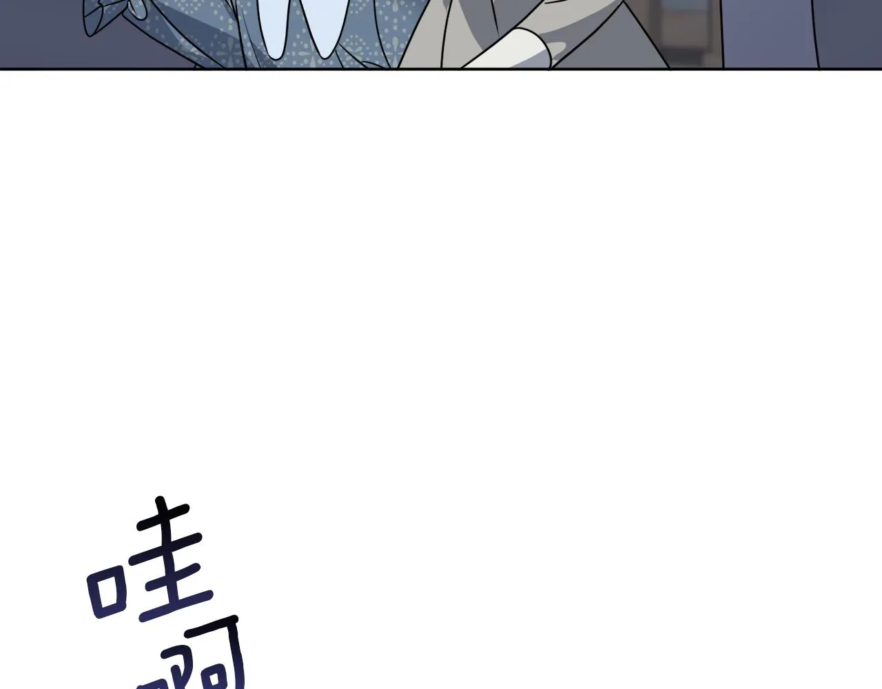 第79话 月下共舞 第5页
