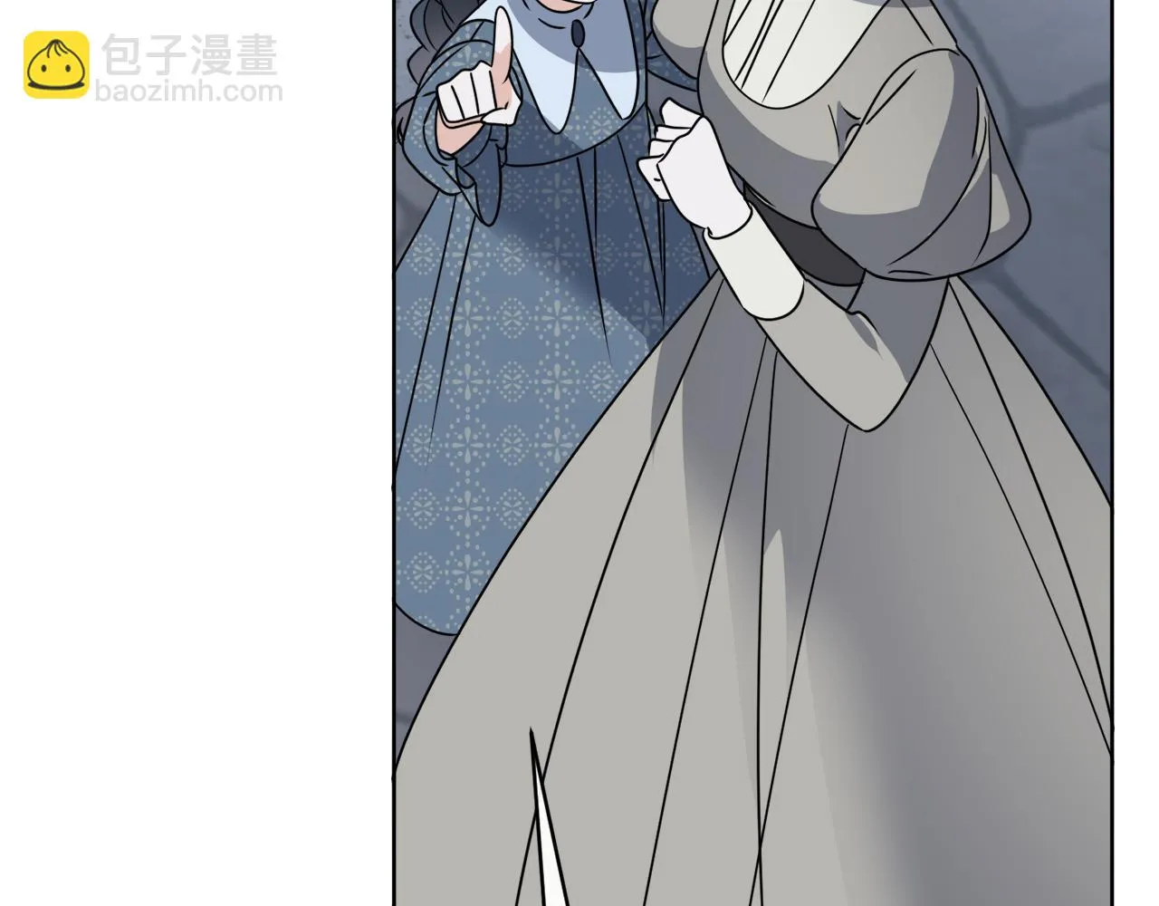 第79话 月下共舞 第8页
