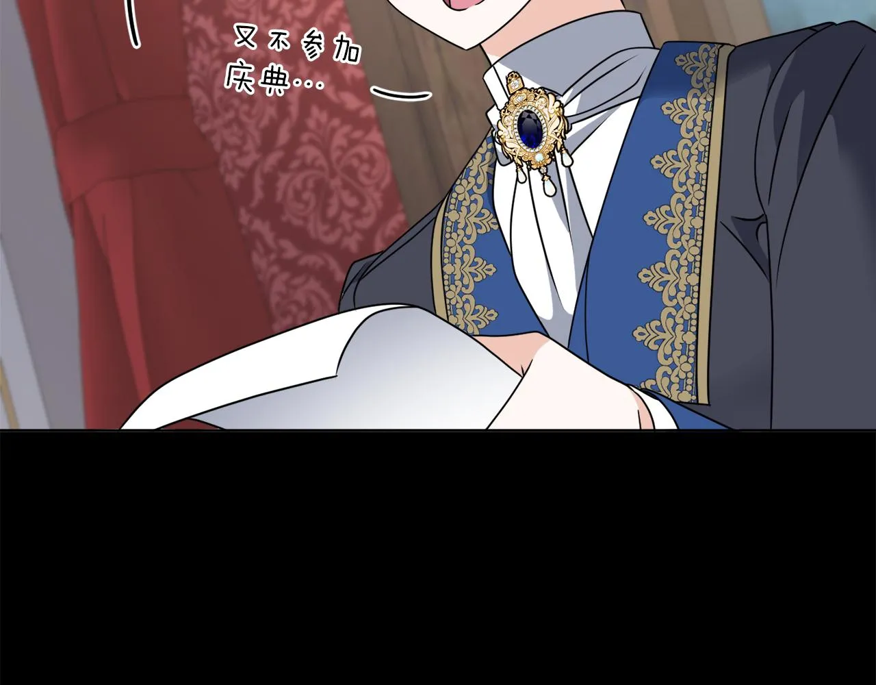 第79话 月下共舞 第29页