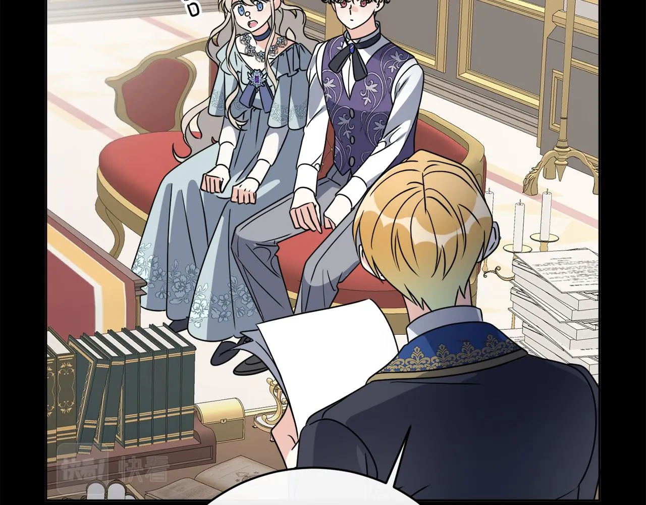 第79话 月下共舞 第45页
