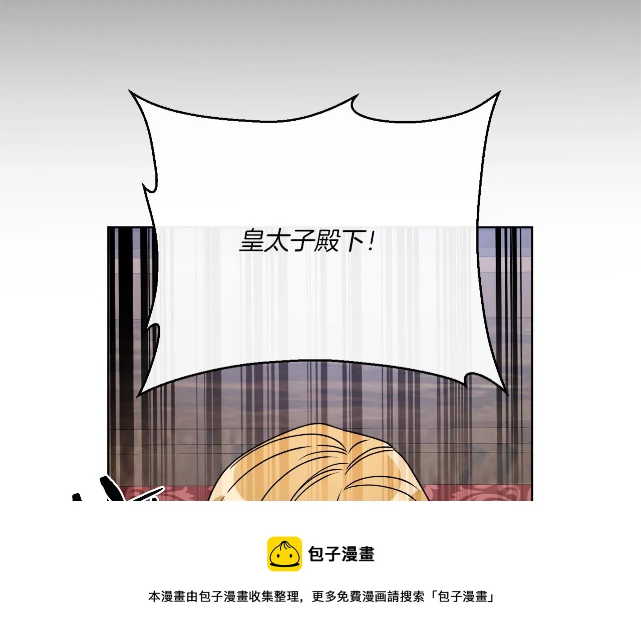 第79话 月下共舞 第50页