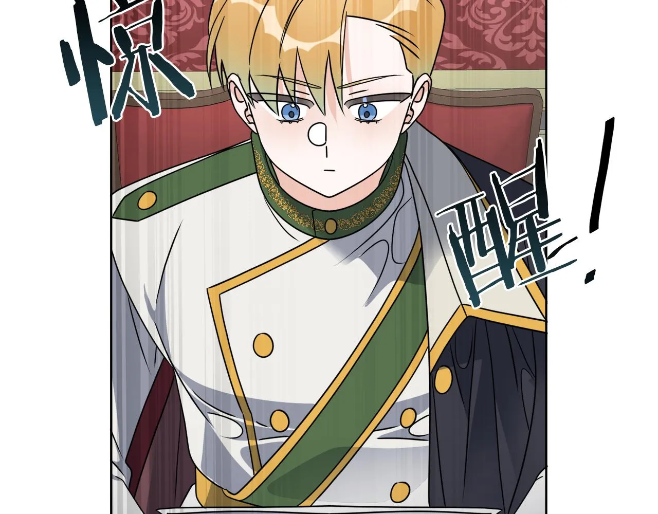 第79话 月下共舞 第51页