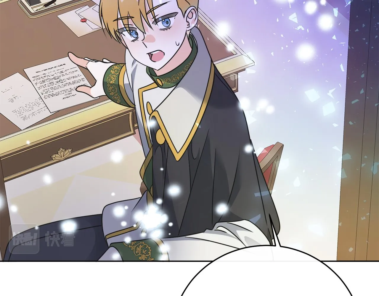 第79话 月下共舞 第62页