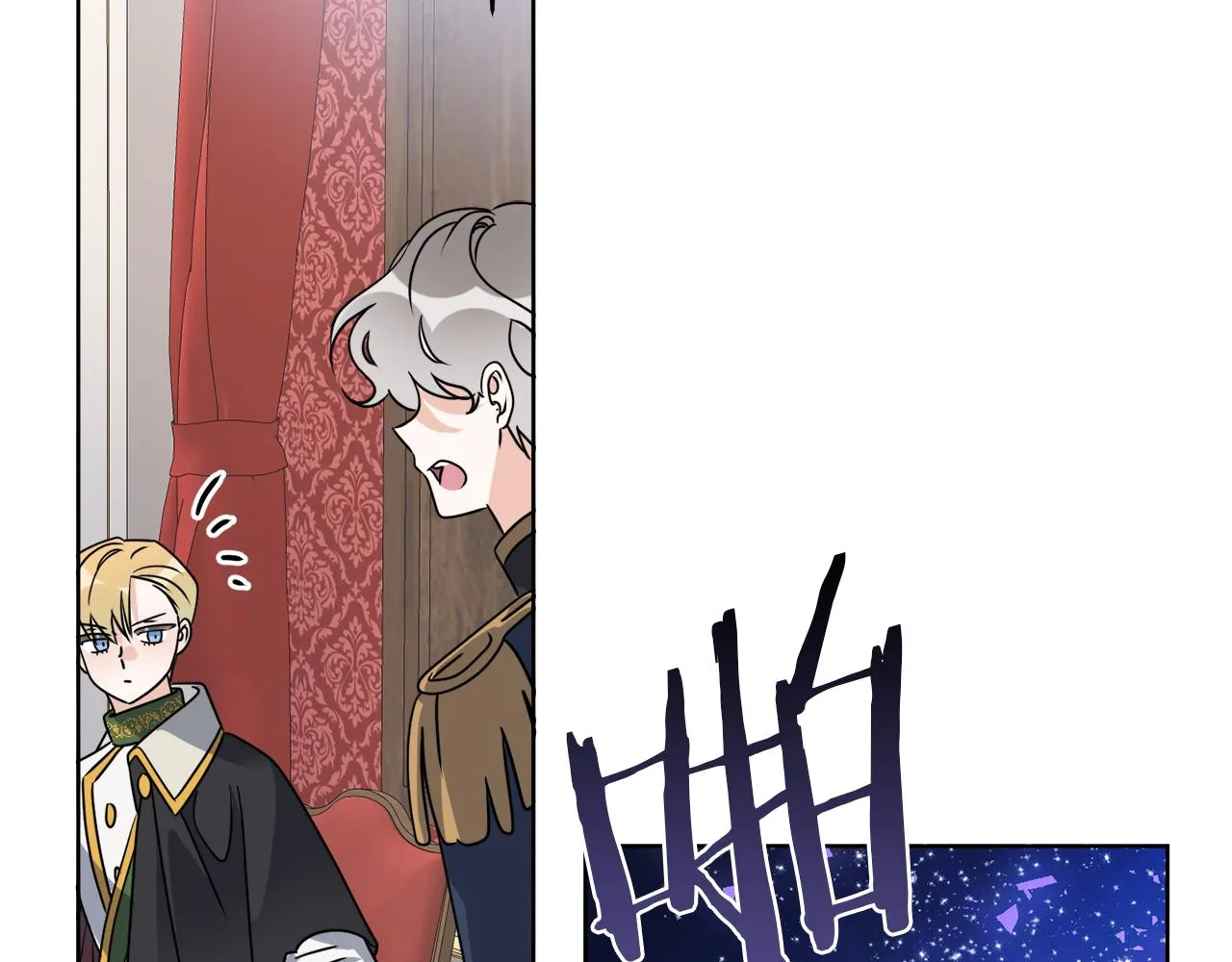 第79话 月下共舞 第68页