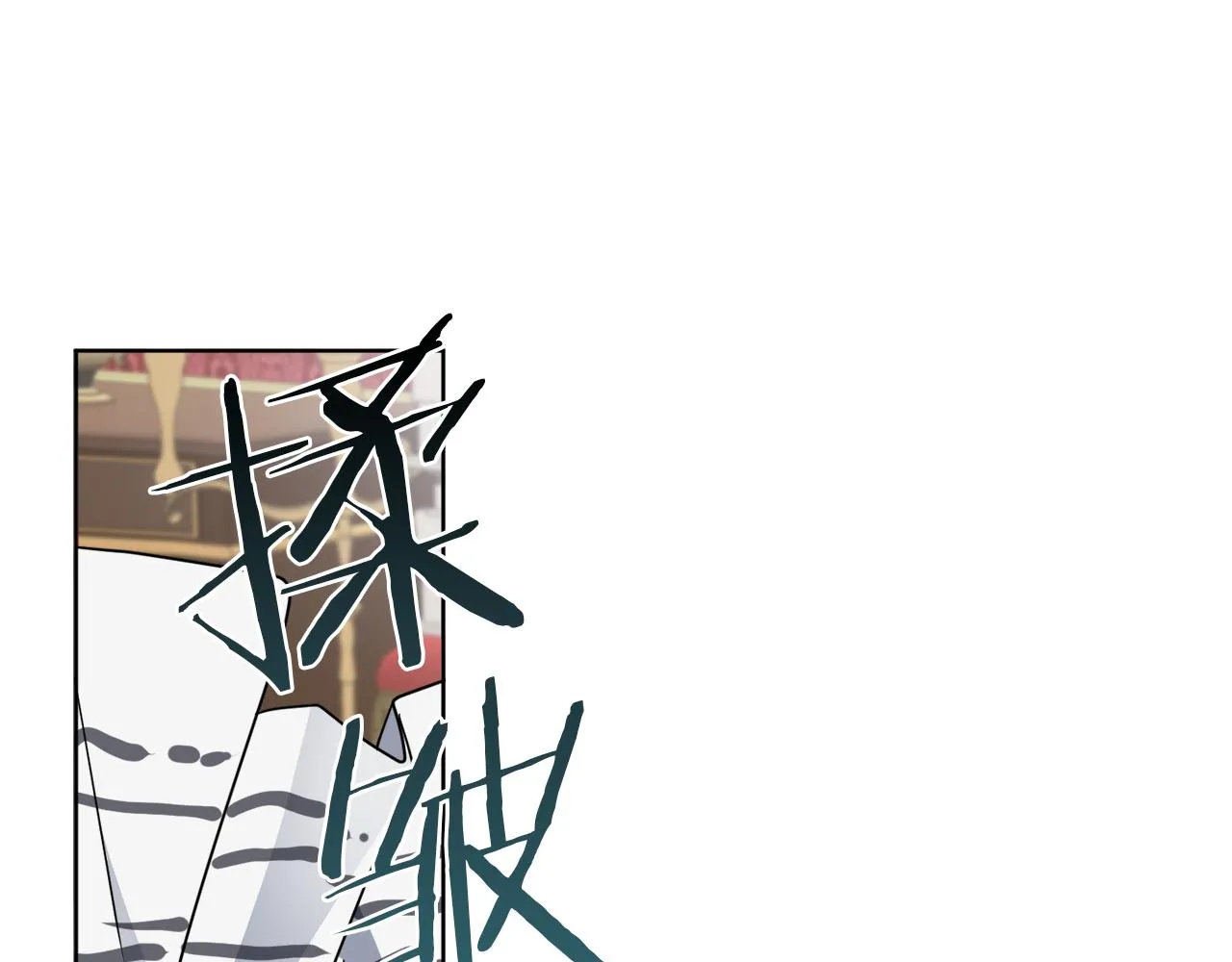 第79话 月下共舞 第77页