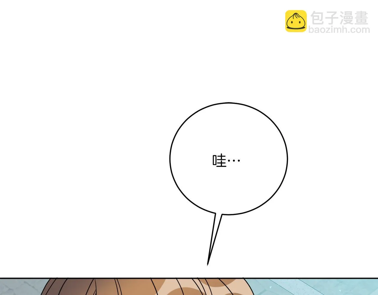 第79话 月下共舞 第83页