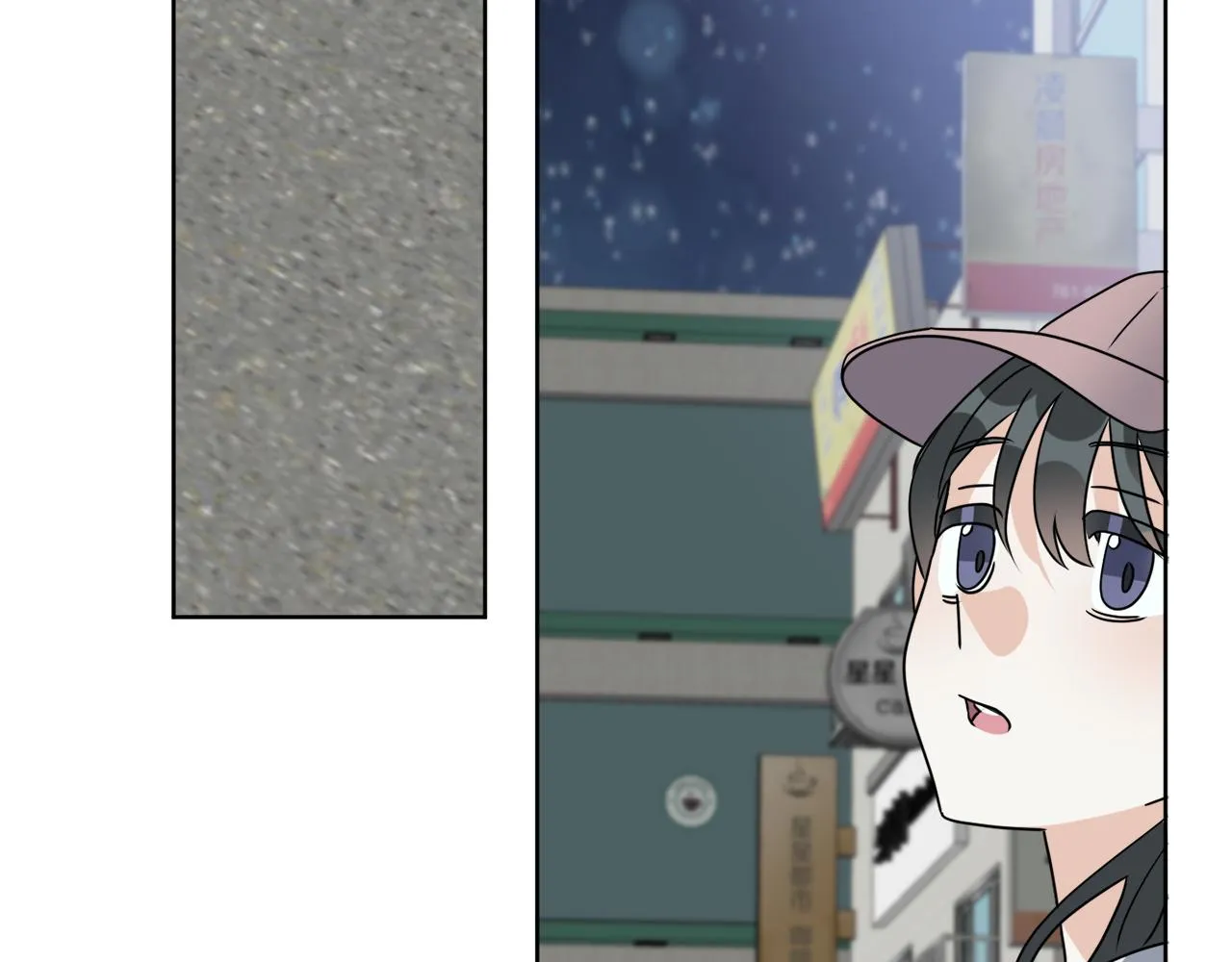 第79话 月下共舞 第105页