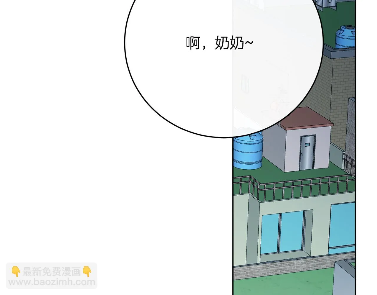 第79话 月下共舞 第119页