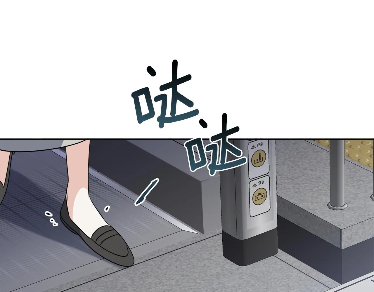 第79话 月下共舞 第124页