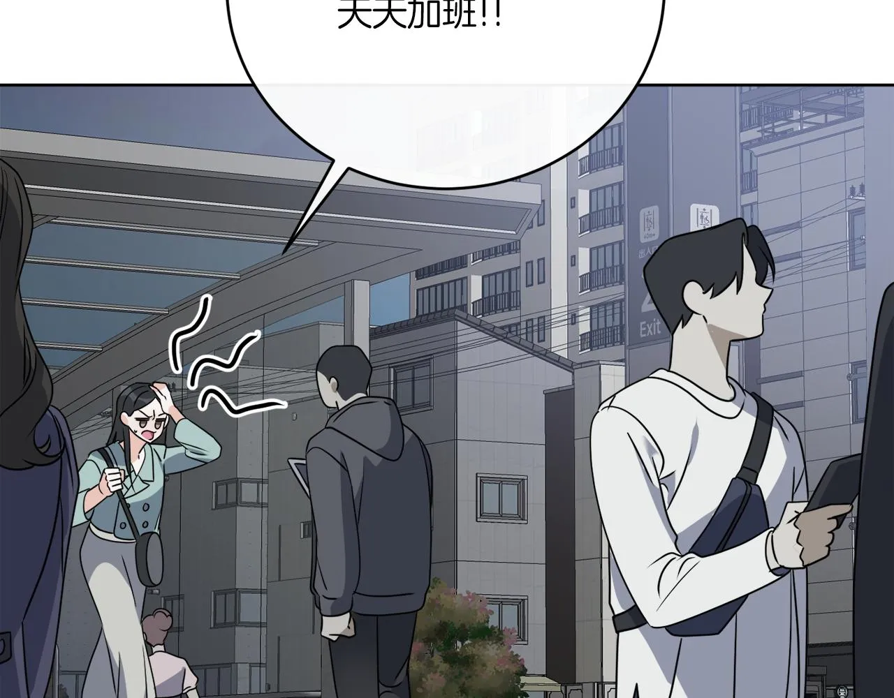 第79话 月下共舞 第126页