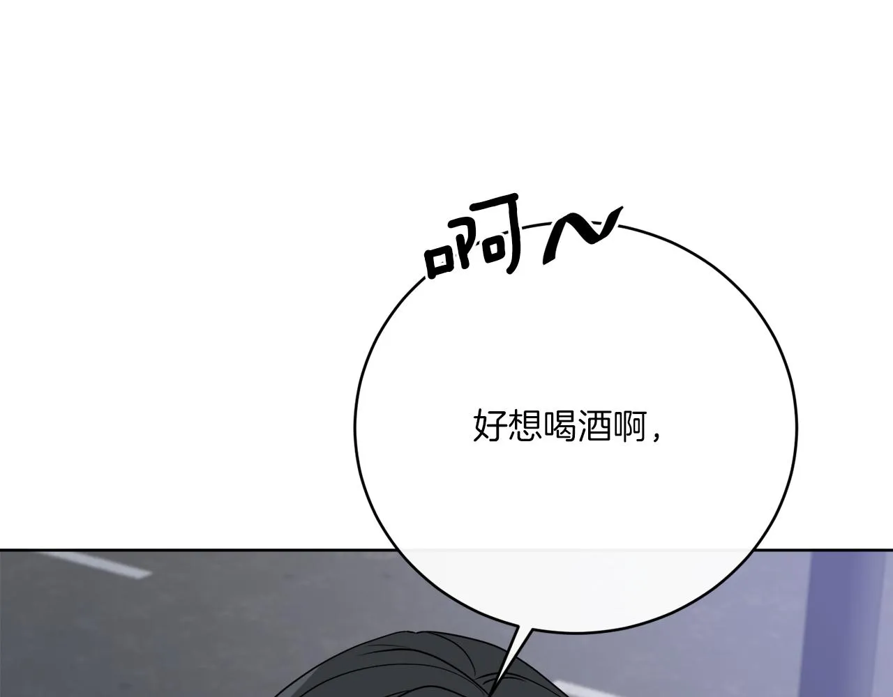 第79话 月下共舞 第128页