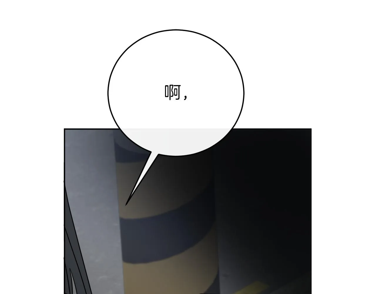 第79话 月下共舞 第131页