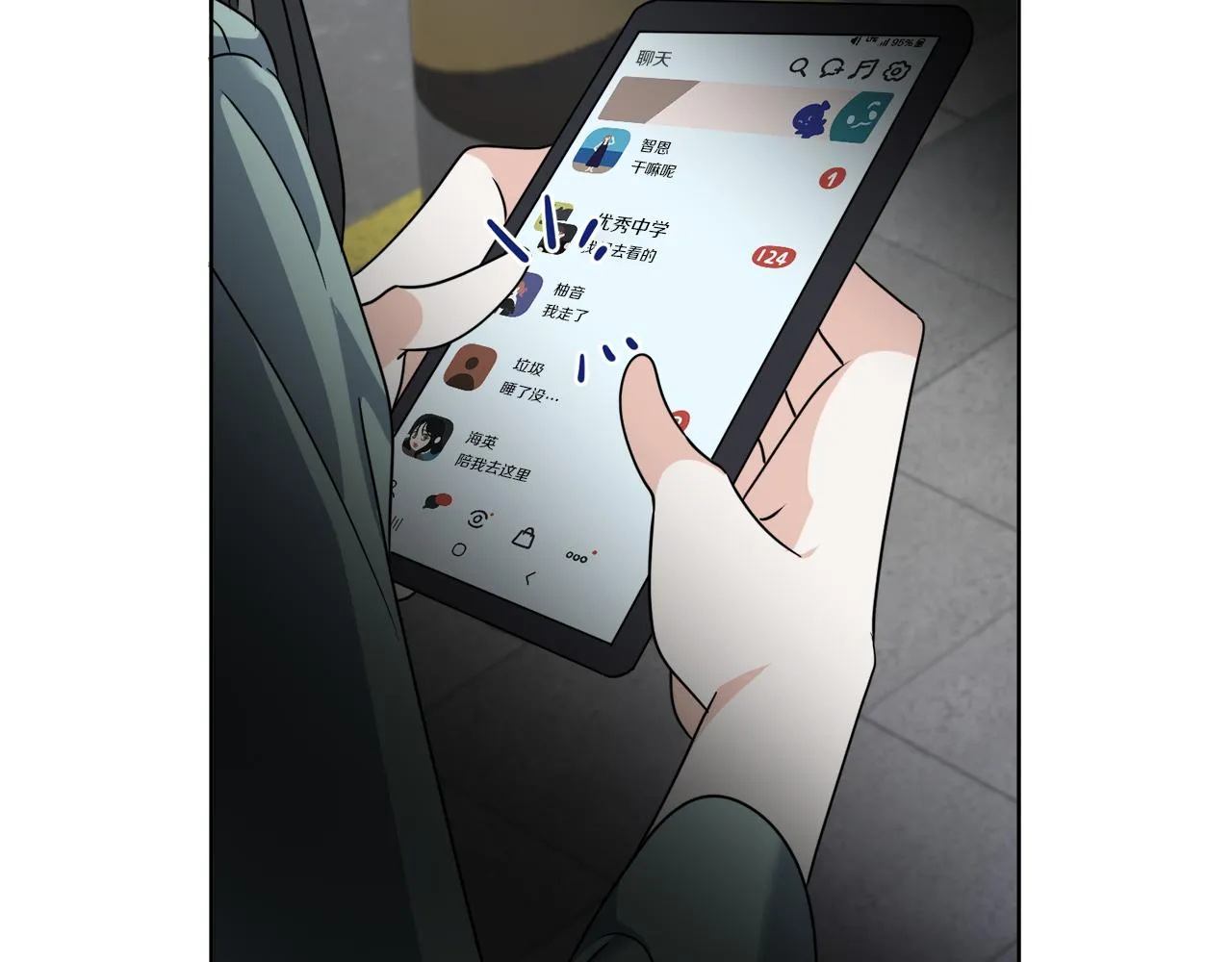 第79话 月下共舞 第132页