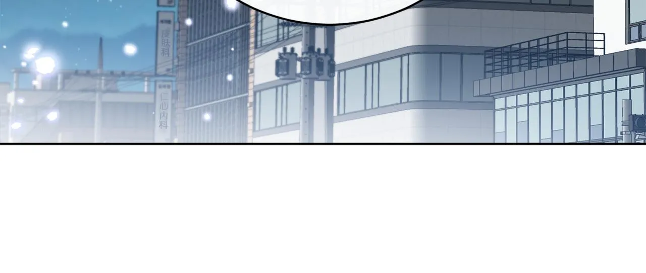 第79话 月下共舞 第137页