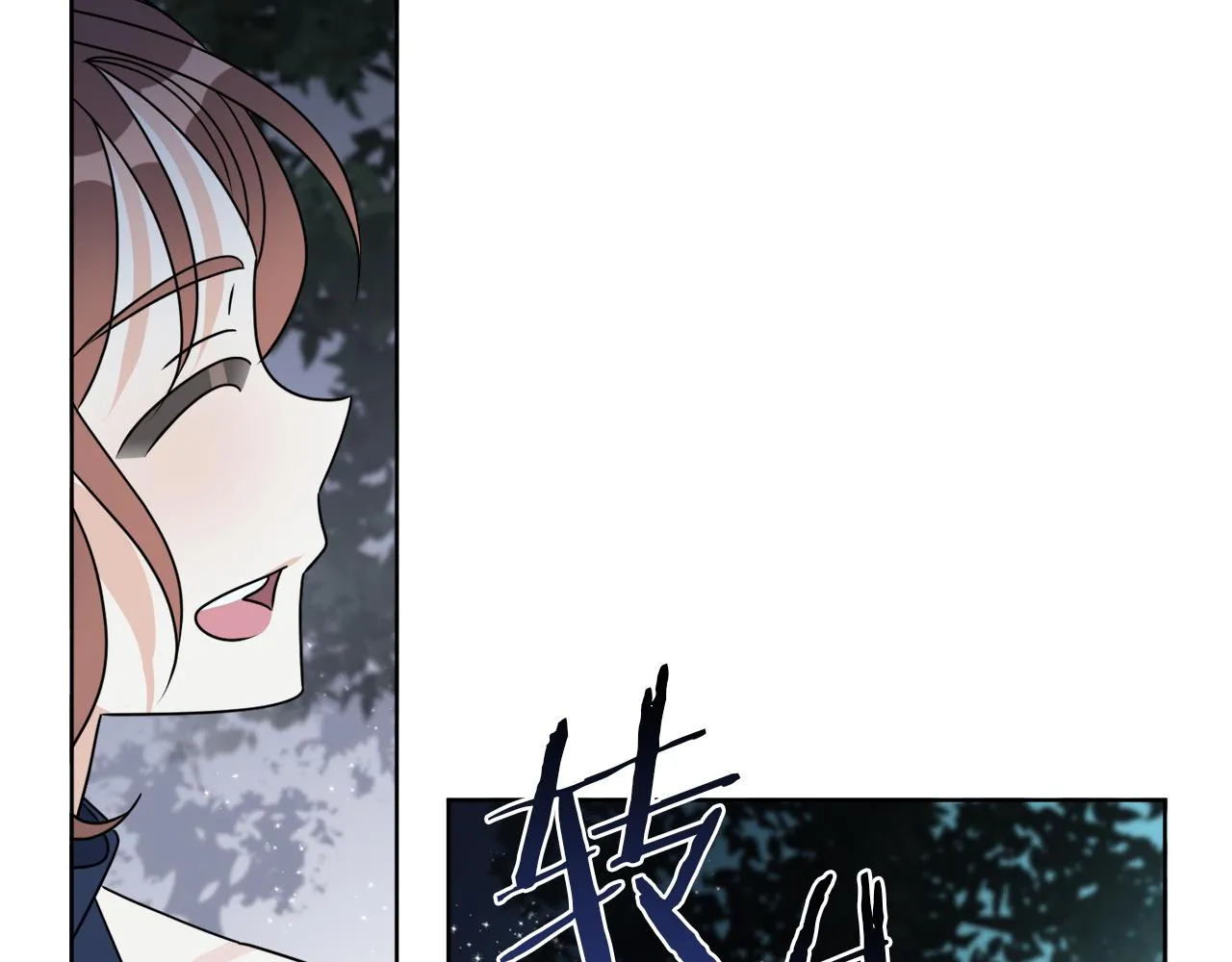 第79话 月下共舞 第144页