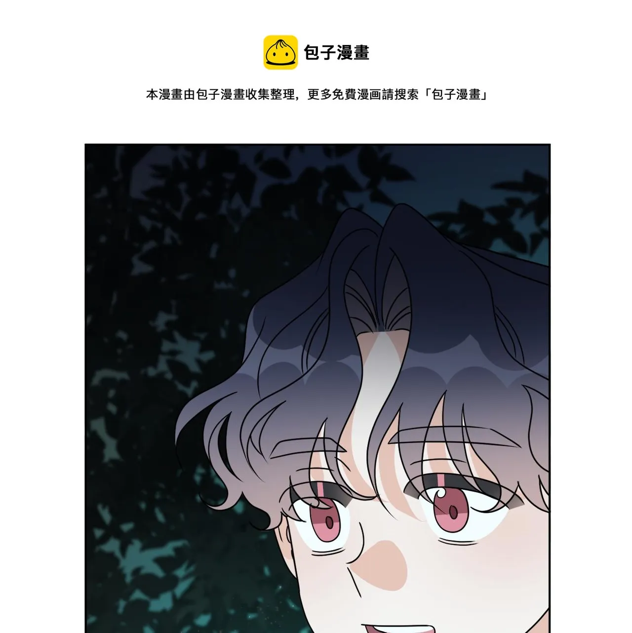 第79话 月下共舞 第148页