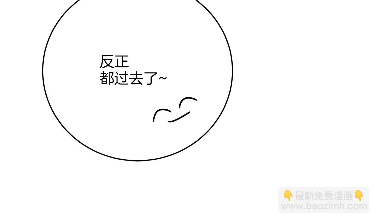 第78话 新的开始 第22页