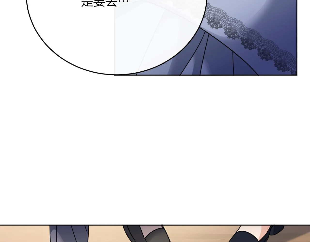 第78话 新的开始 第27页