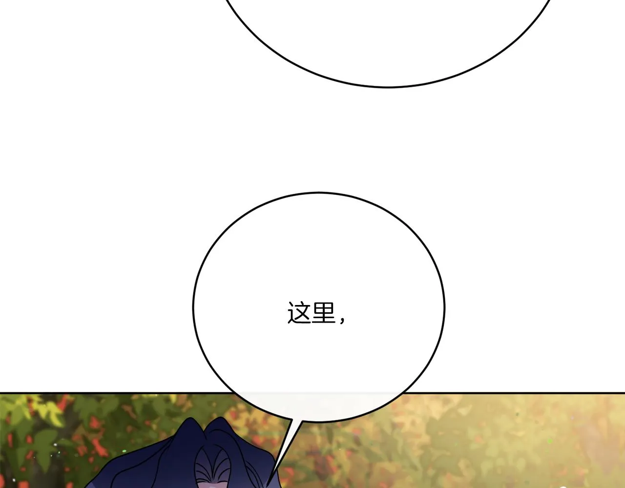 第78话 新的开始 第29页