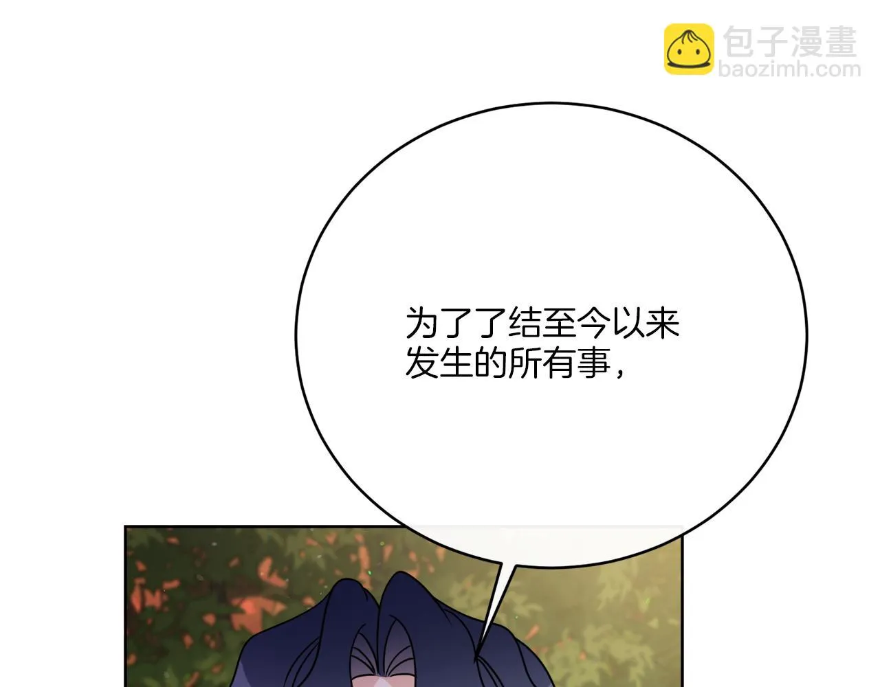第78话 新的开始 第35页