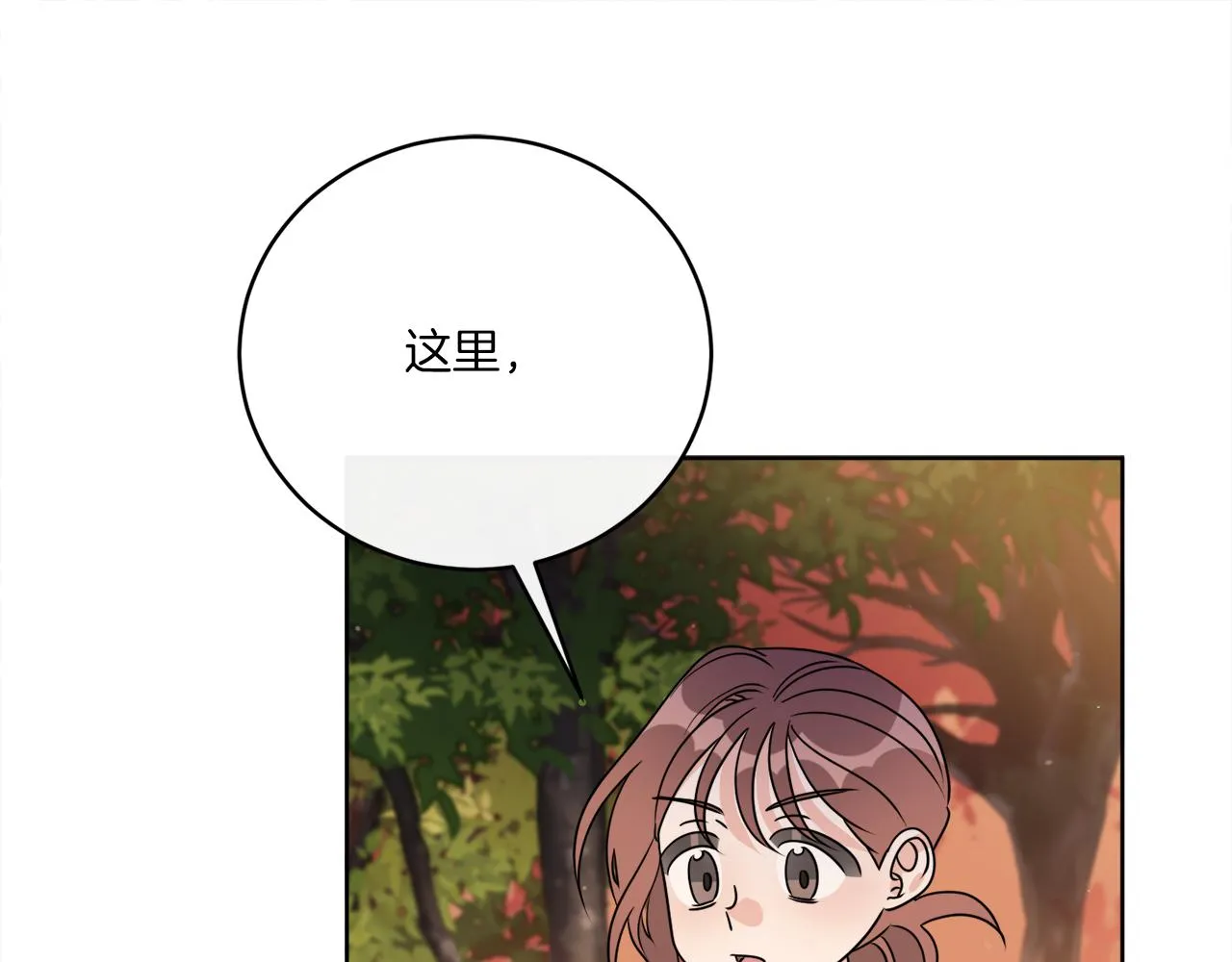 第78话 新的开始 第38页