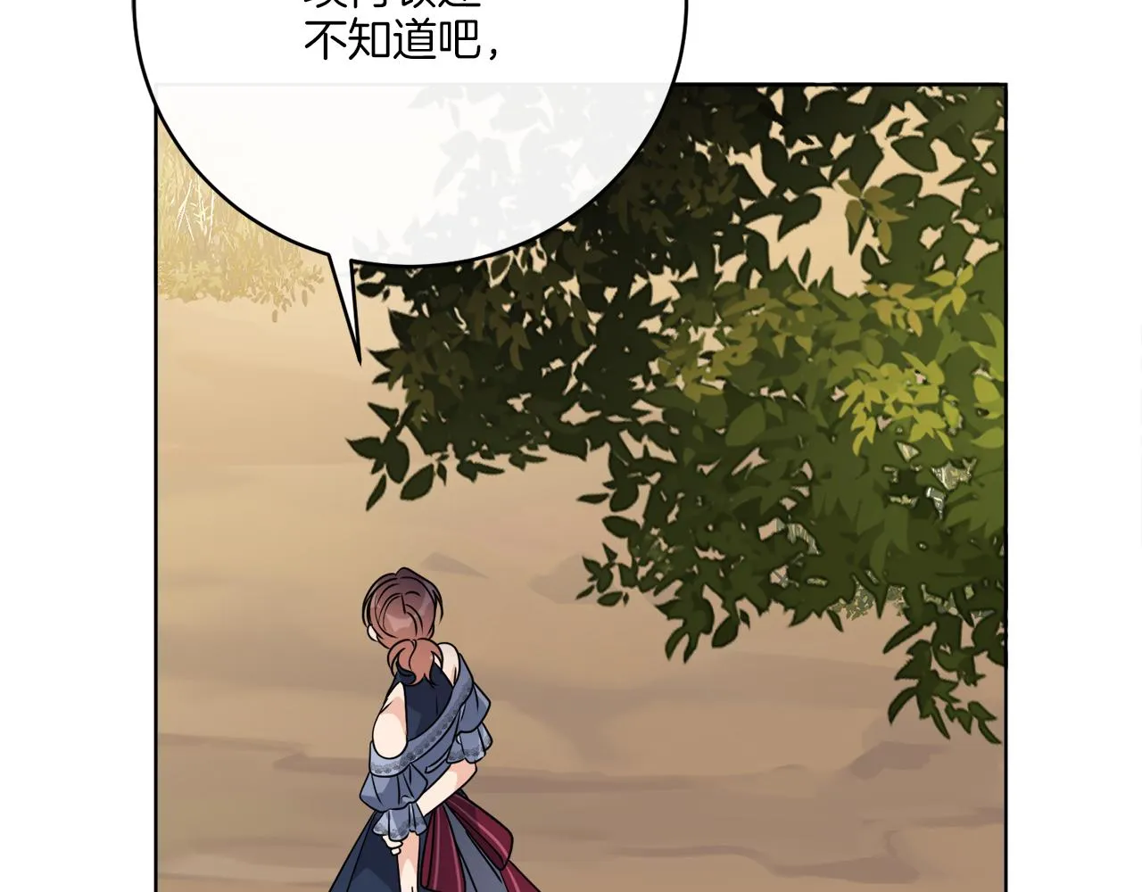 第78话 新的开始 第73页