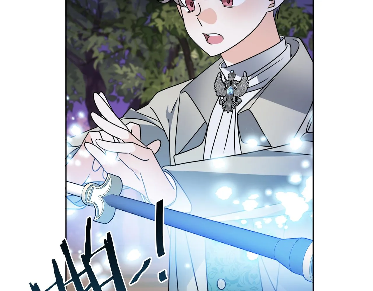 第78话 新的开始 第96页