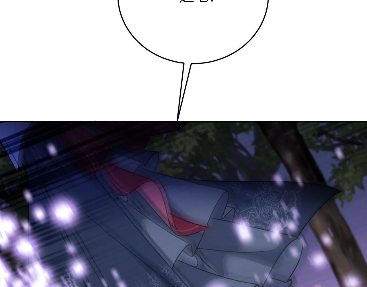 第78话 新的开始 第98页