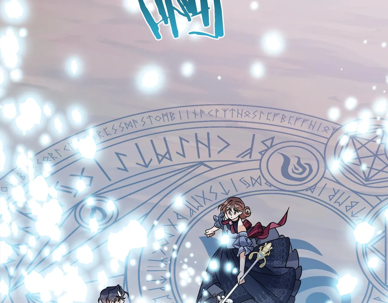第78话 新的开始 第111页