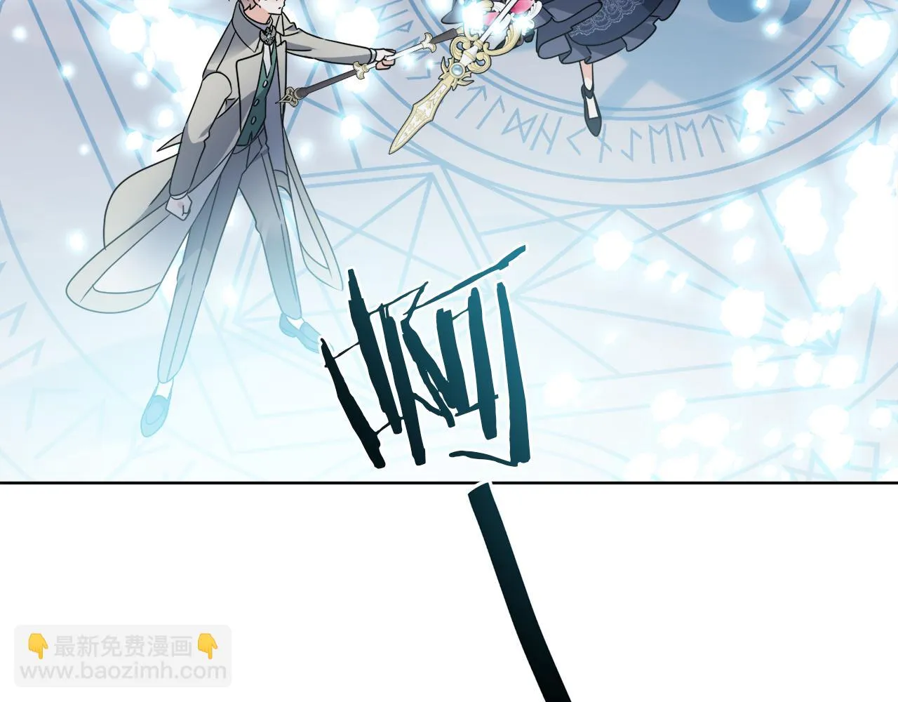 第78话 新的开始 第112页