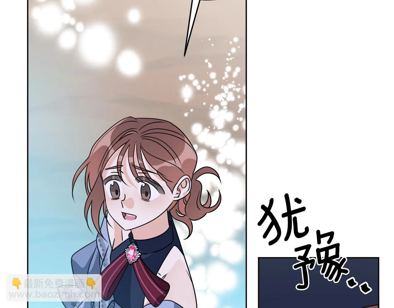 第78话 新的开始 第120页