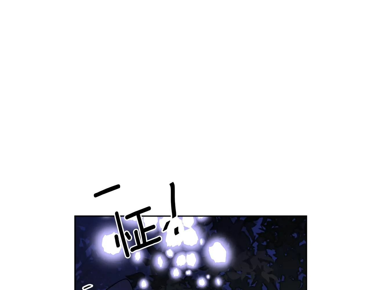 第78话 新的开始 第148页