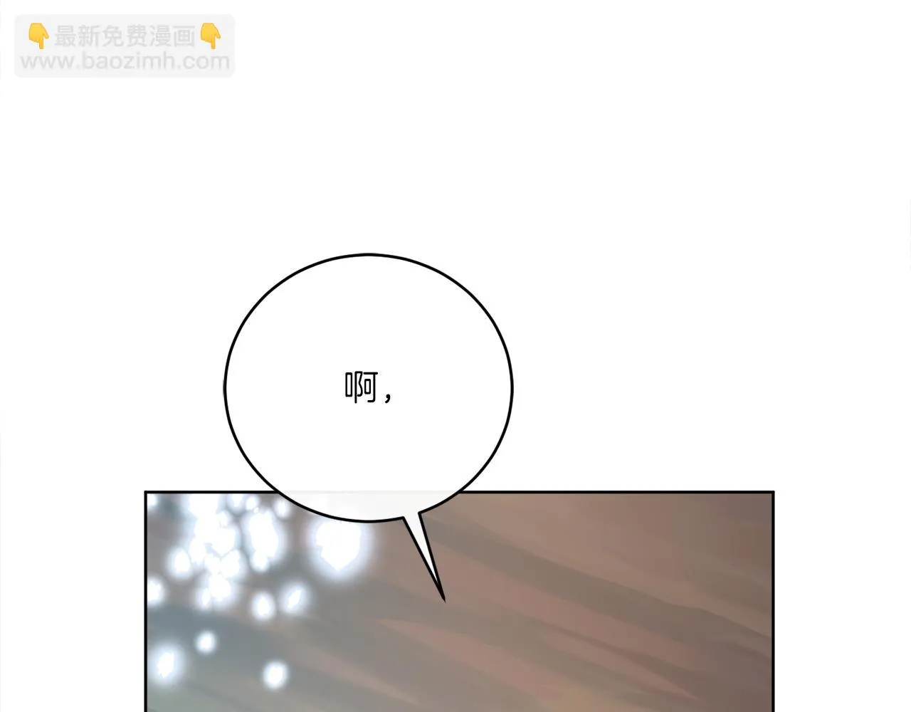 第78话 新的开始 第173页