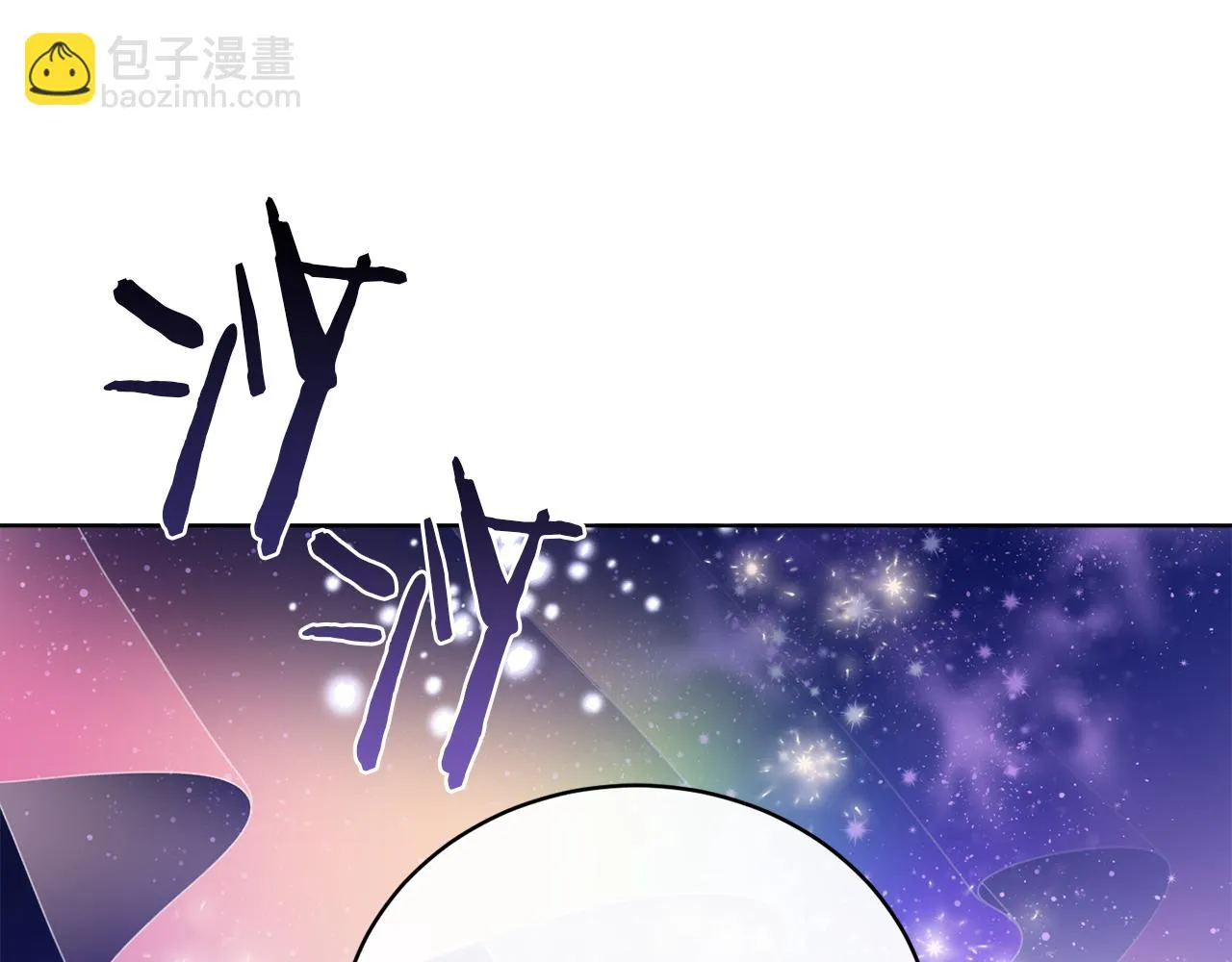 第78话 新的开始 第176页