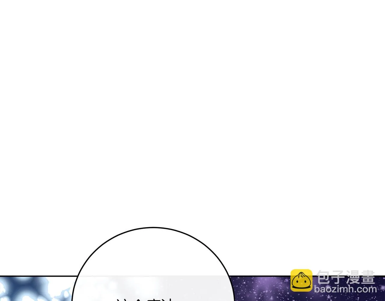 第78话 新的开始 第181页