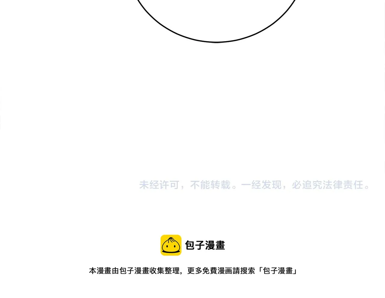 第78话 新的开始 第183页