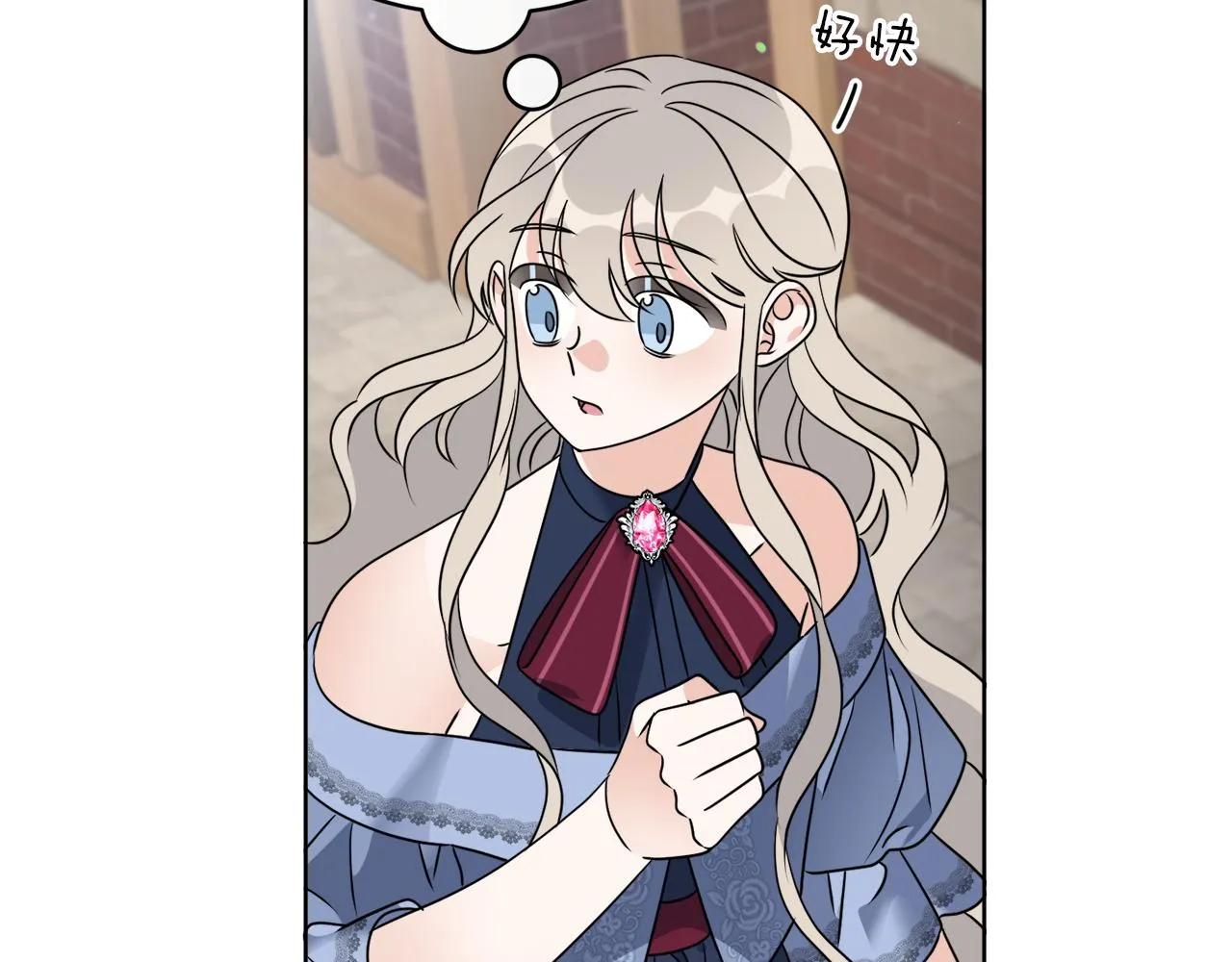 第77话 原来的模样 第15页