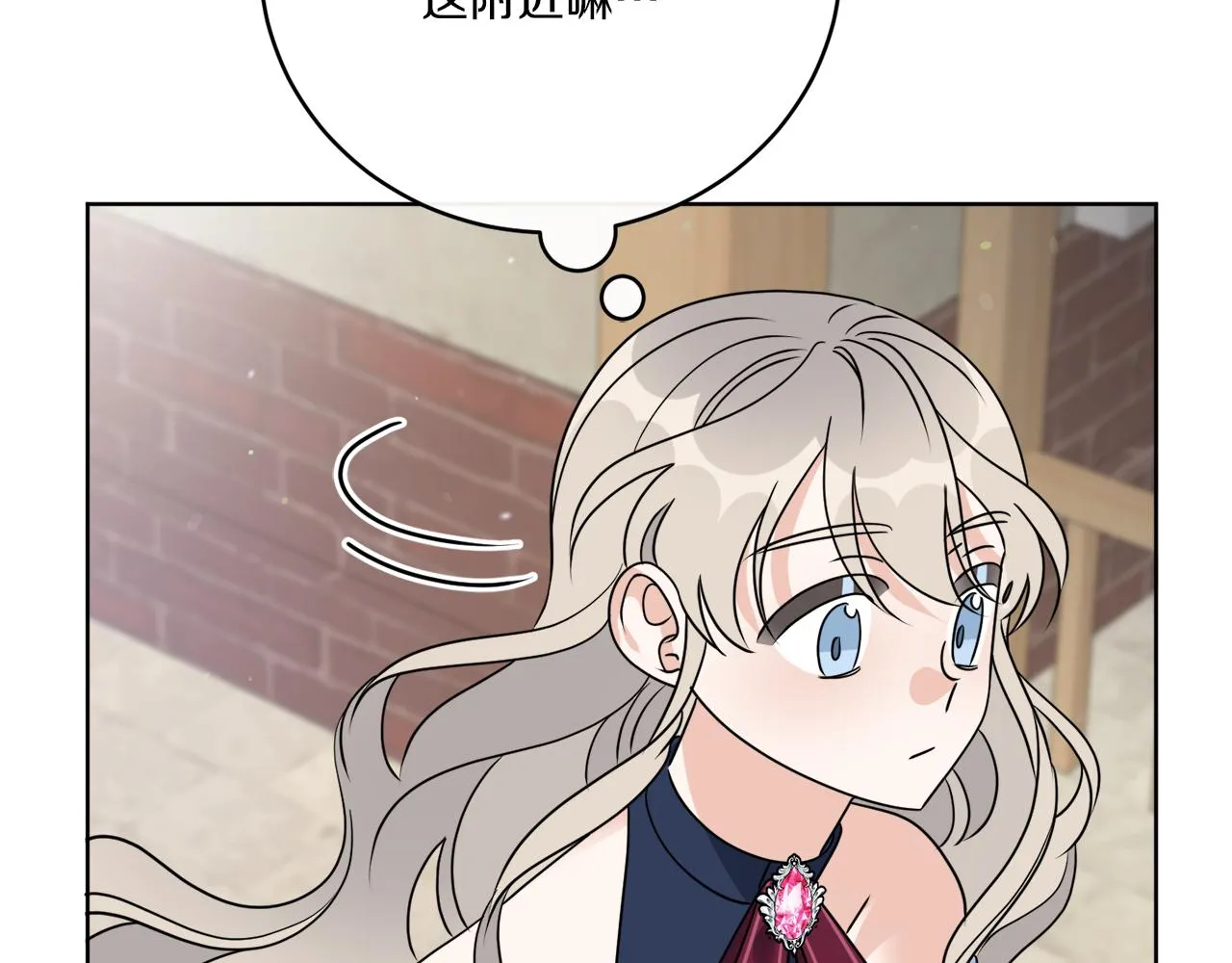 第77话 原来的模样 第17页