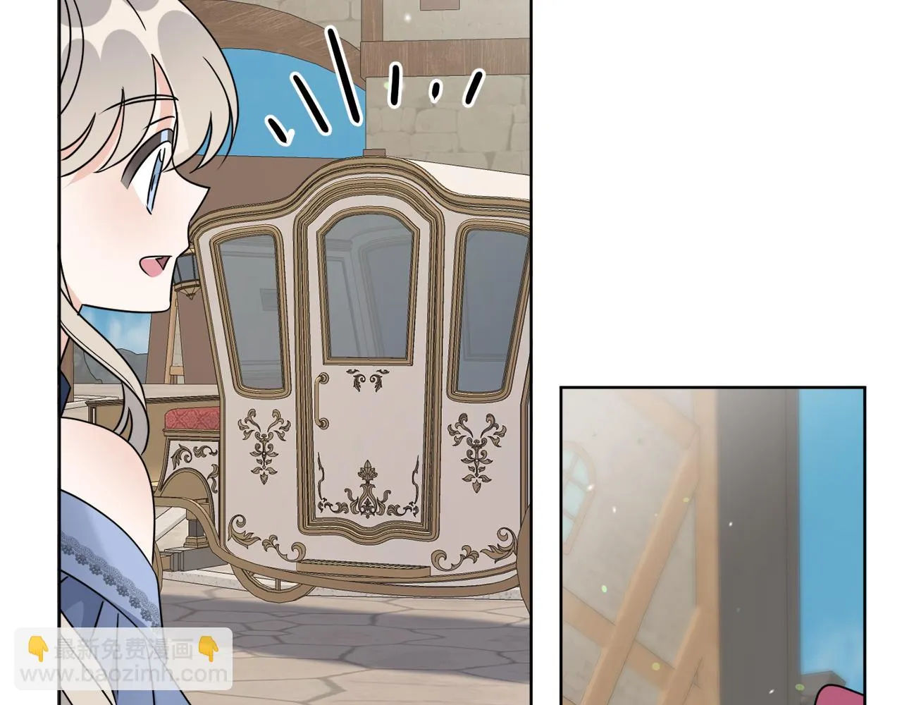 第77话 原来的模样 第20页