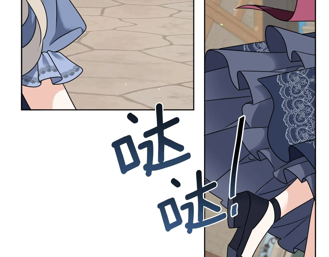 第77话 原来的模样 第21页